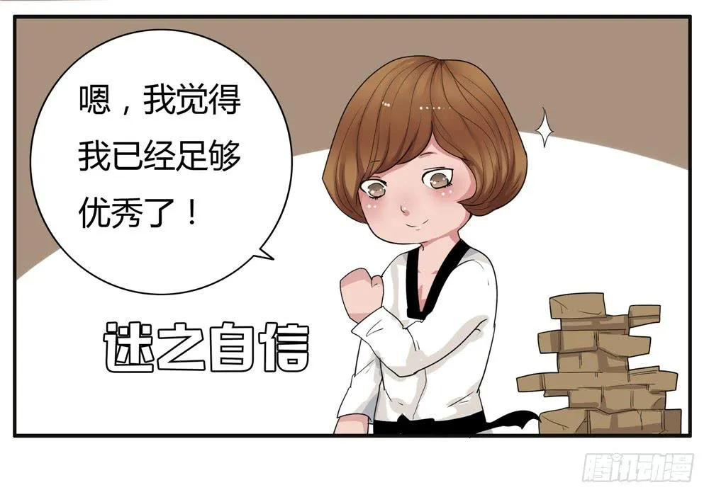 番外篇：布晓韩【中】 第14页
