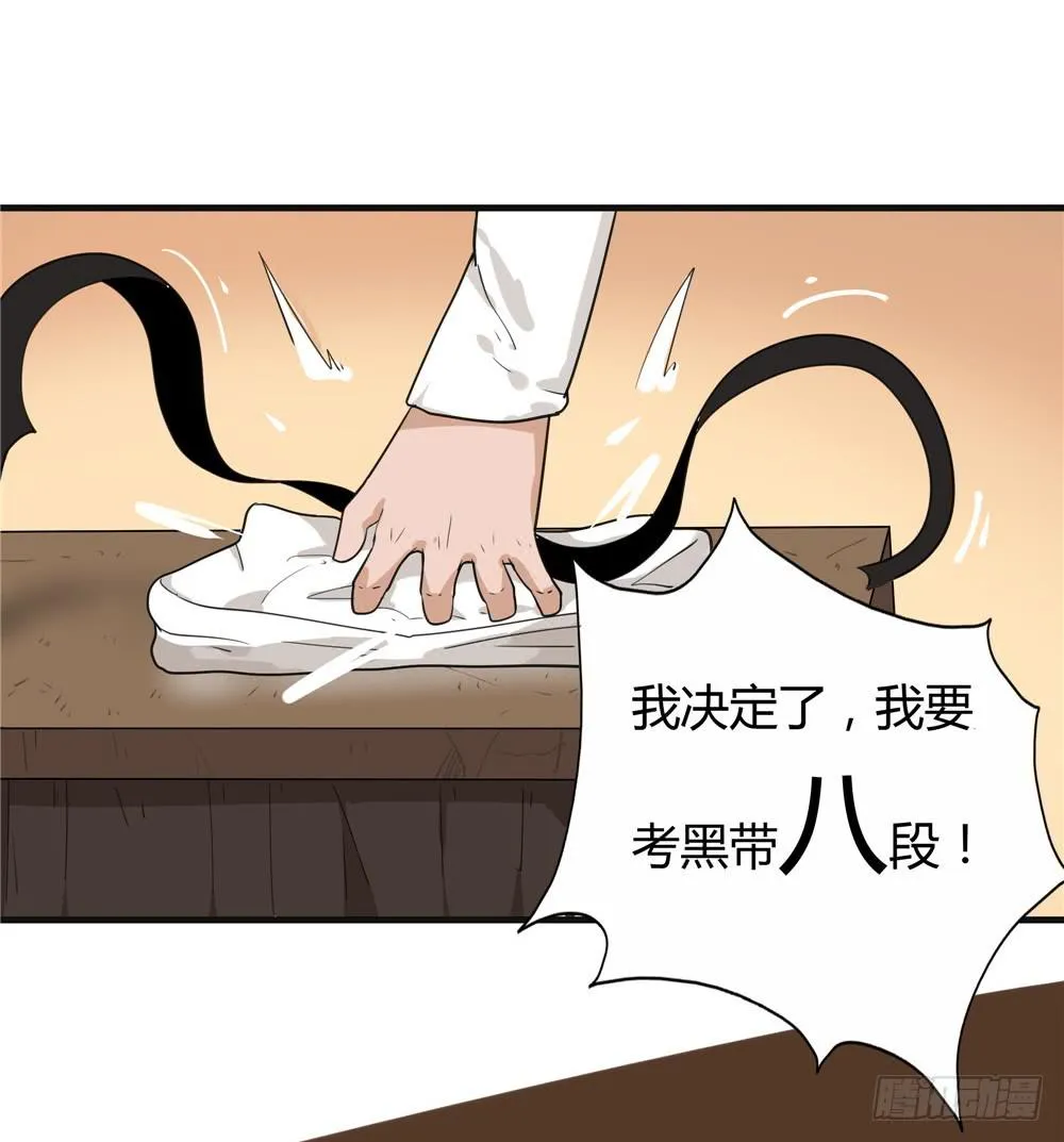 番外篇：布晓韩【中】 第15页