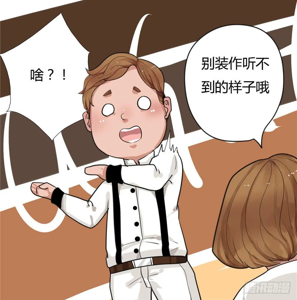 番外篇：布晓韩【中】 第16页