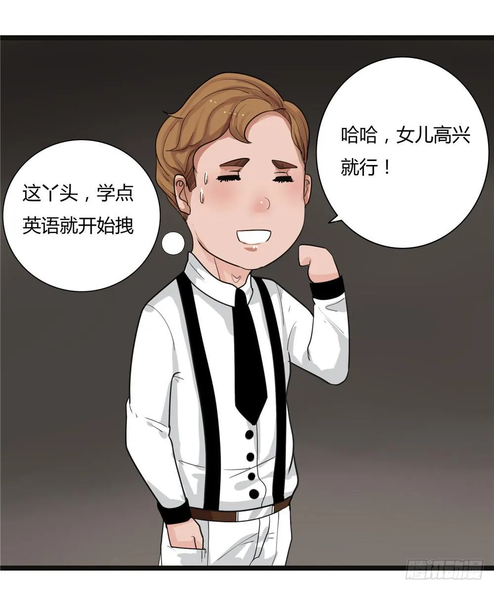 番外篇：布晓韩【中】 第18页