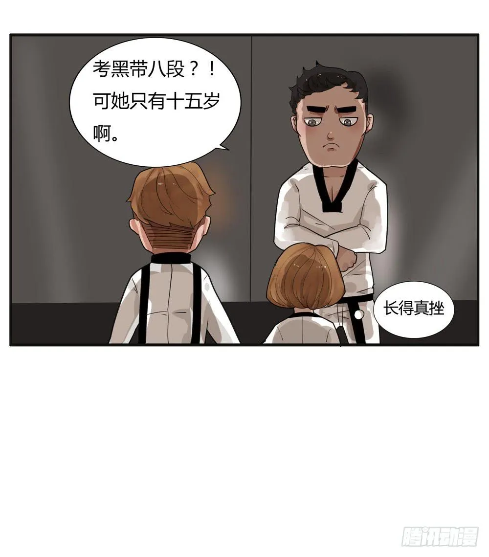 番外篇：布晓韩【中】 第19页