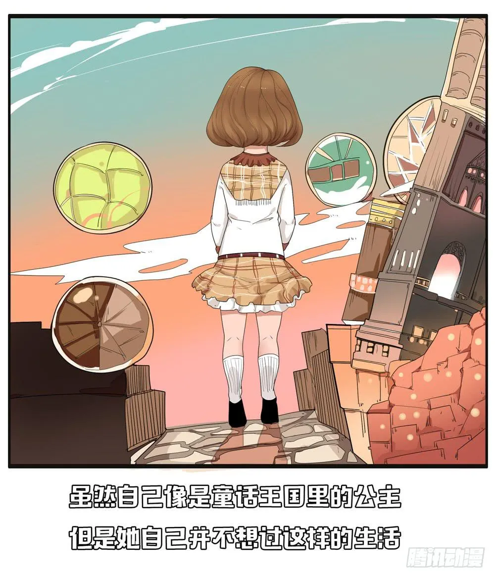 番外篇：布晓韩【下】 第3页