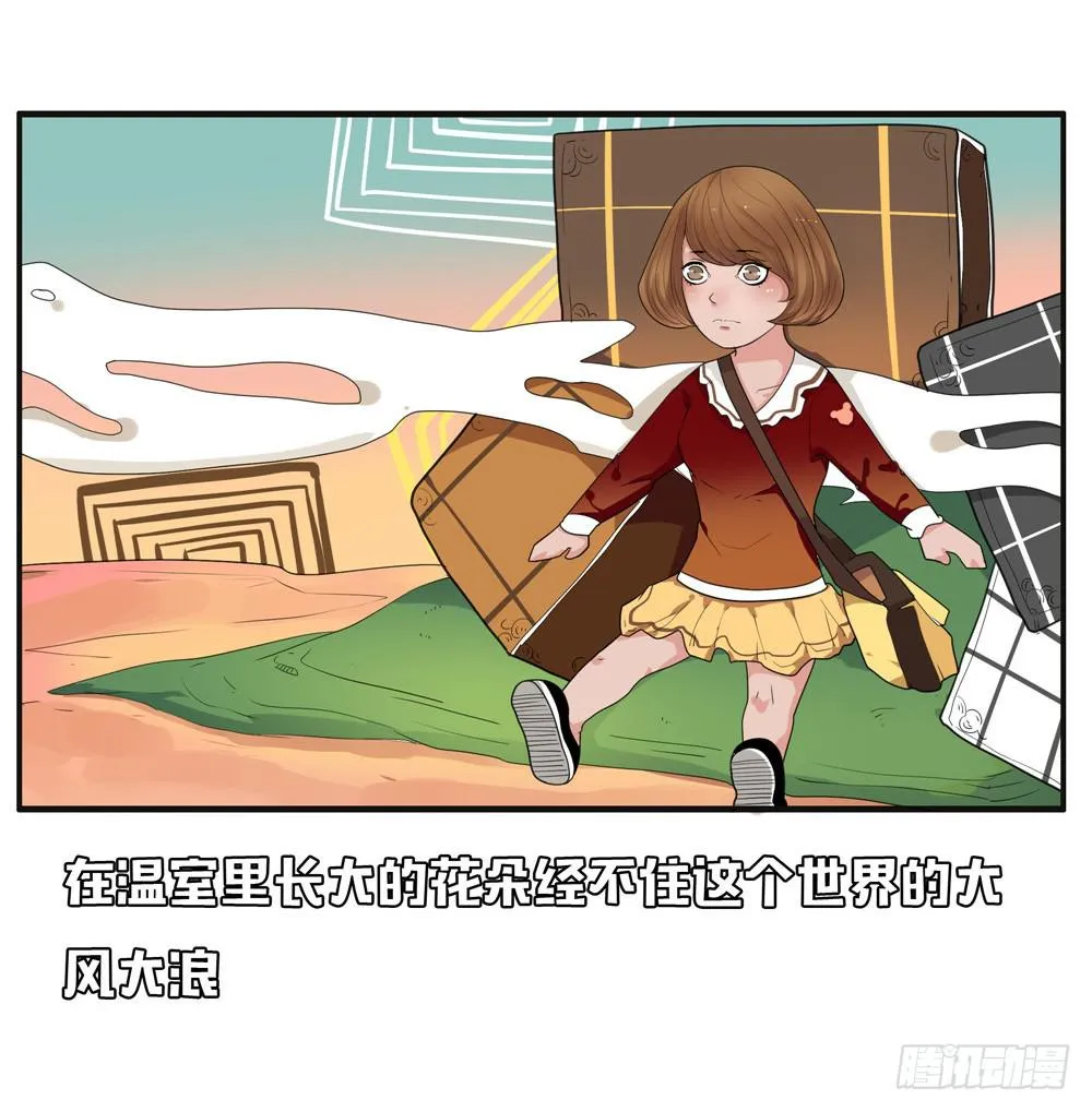 番外篇：布晓韩【下】 第4页