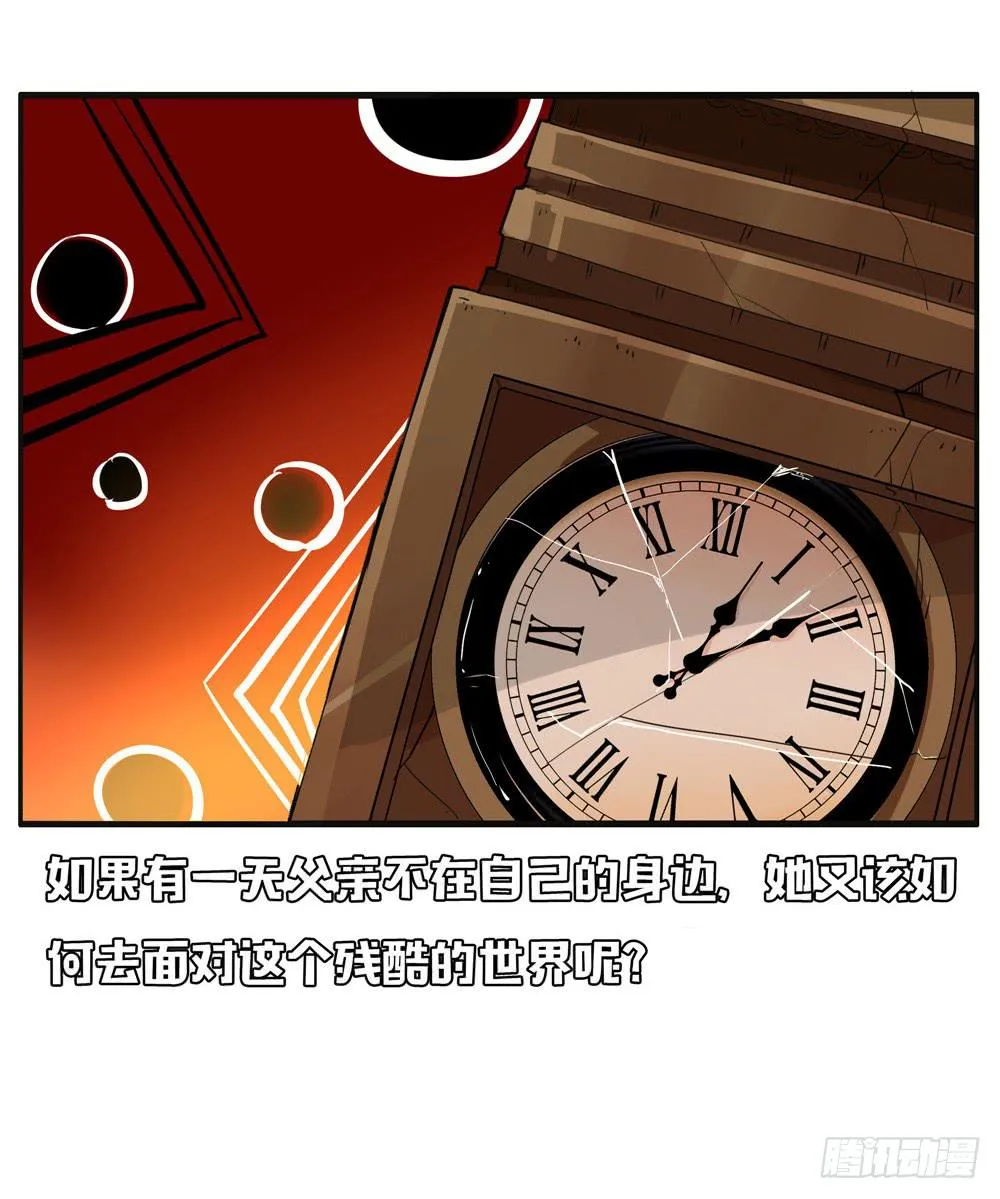 番外篇：布晓韩【下】 第5页
