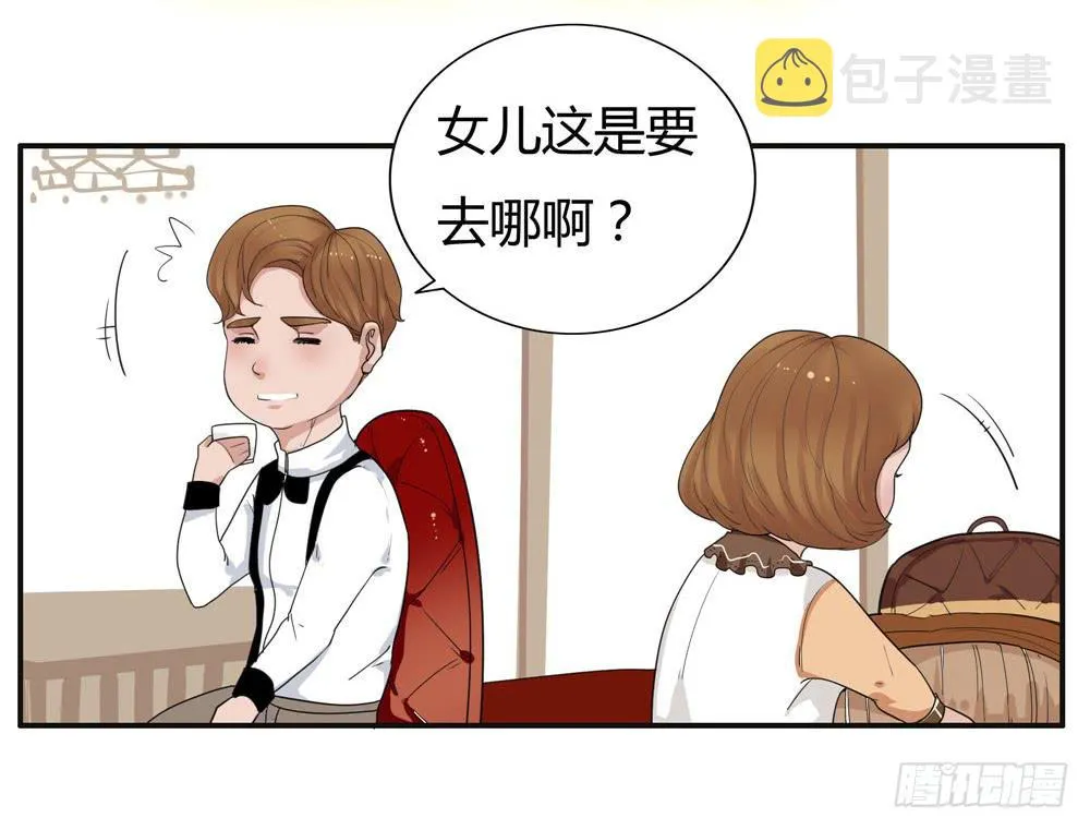 番外篇：布晓韩【下】 第10页