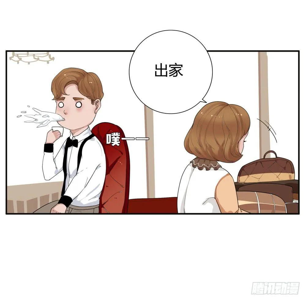 番外篇：布晓韩【下】 第11页