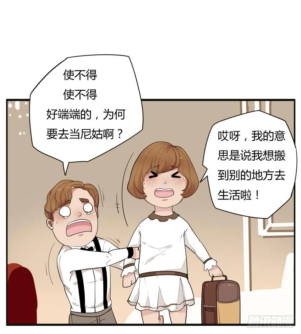 番外篇：布晓韩【下】 第12页