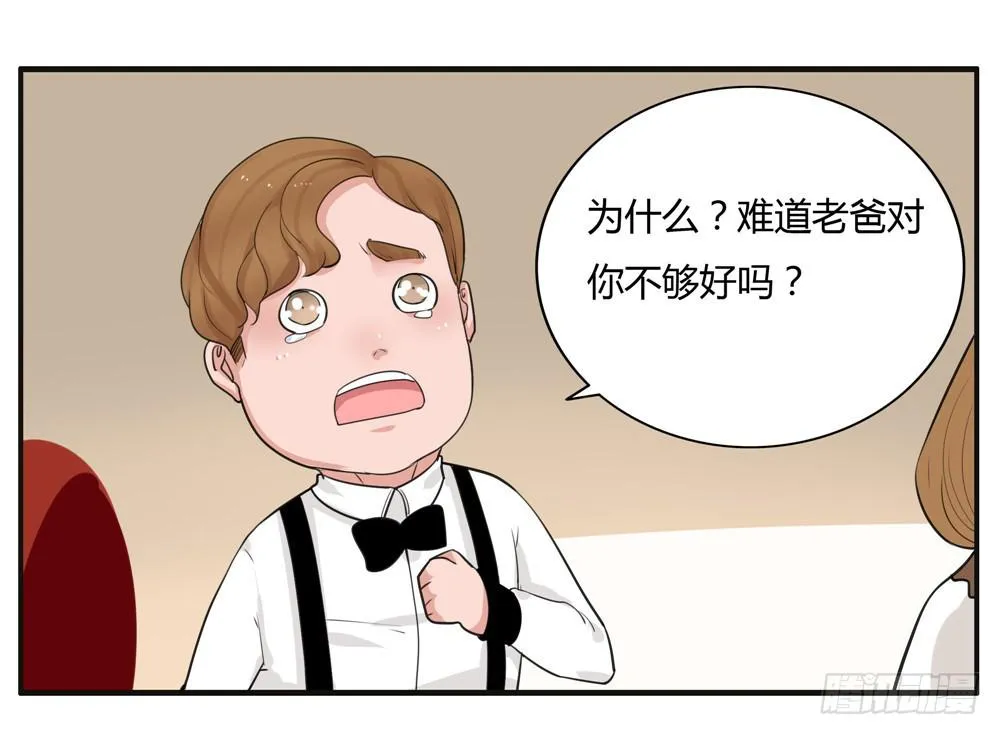 番外篇：布晓韩【下】 第13页