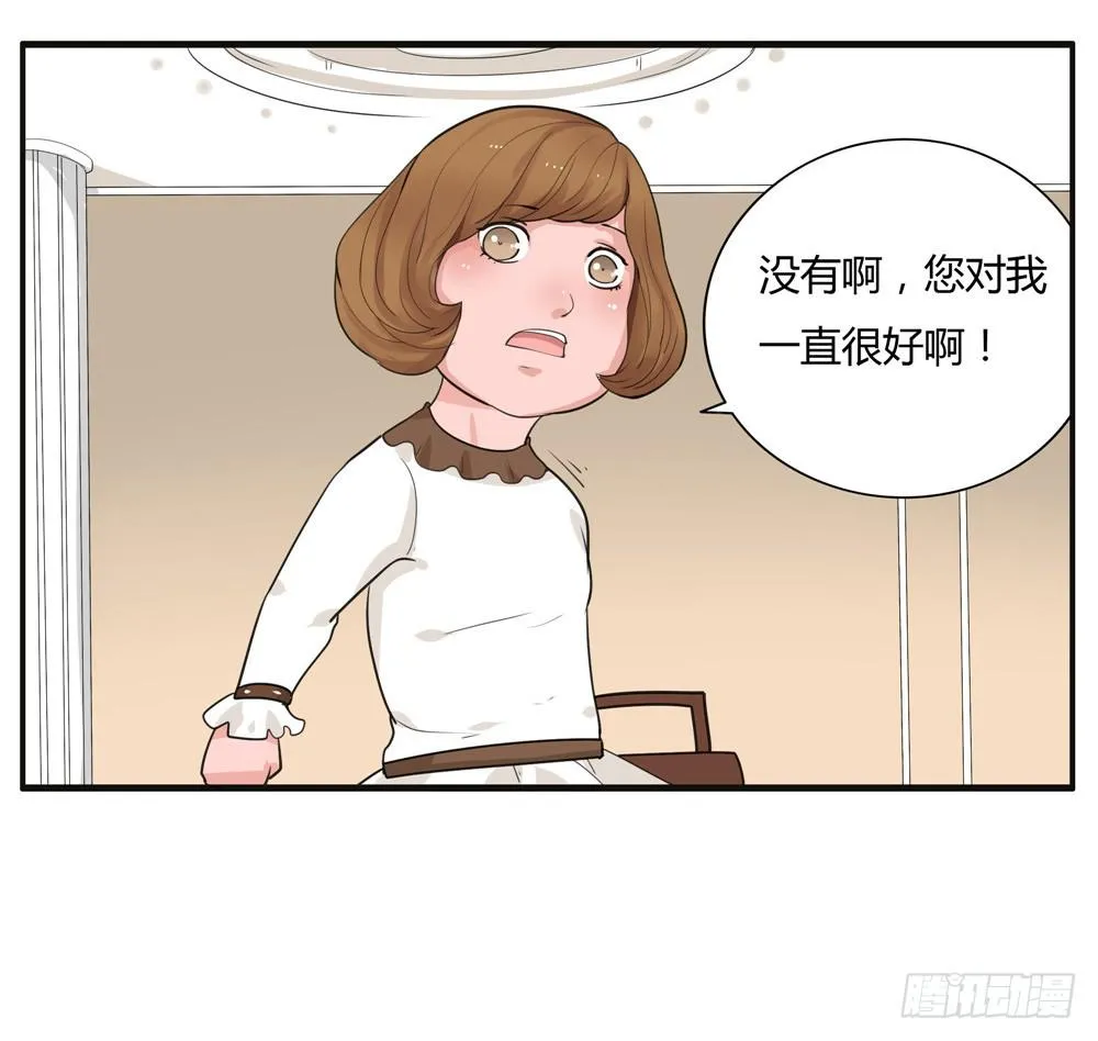 番外篇：布晓韩【下】 第14页