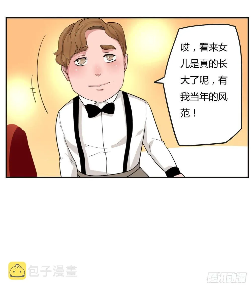 番外篇：布晓韩【下】 第17页
