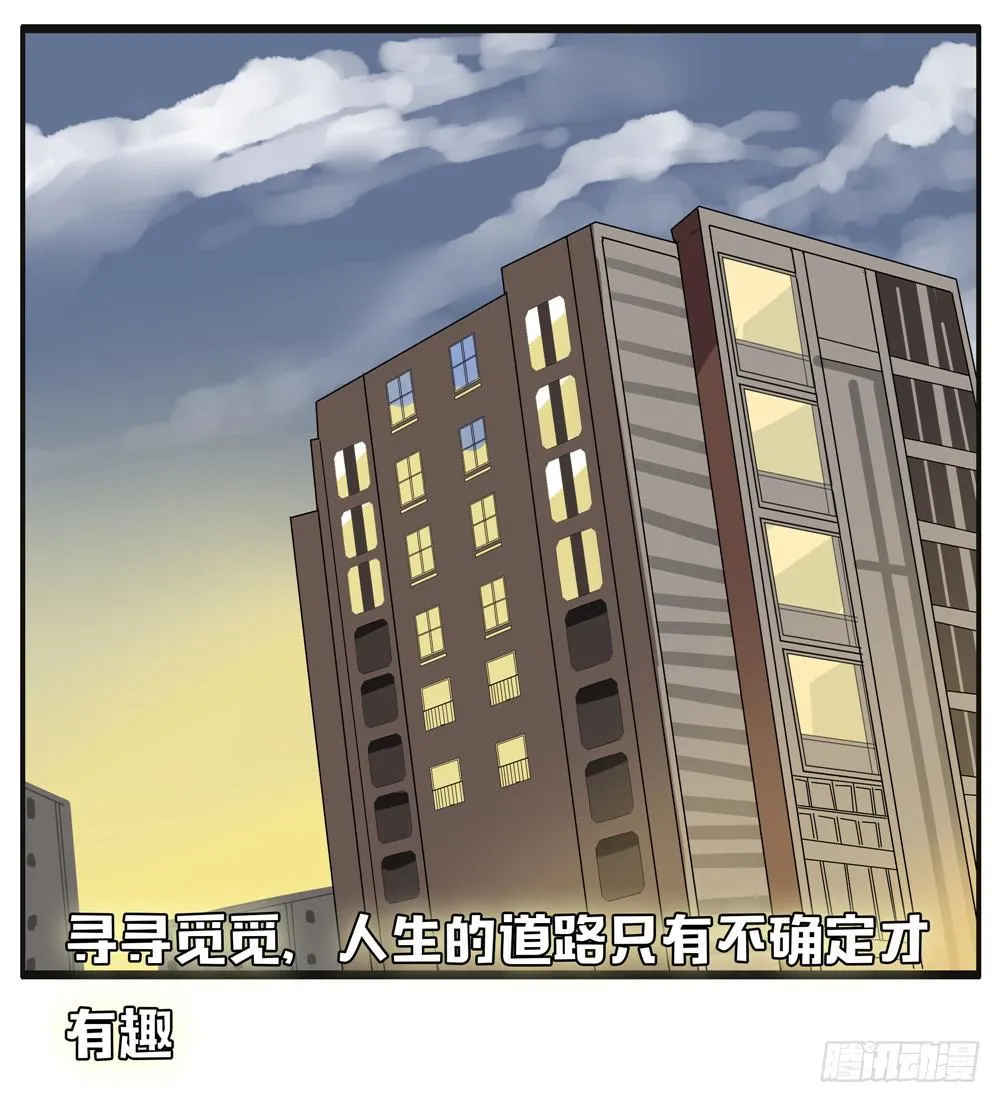 番外篇：布晓韩【下】 第20页