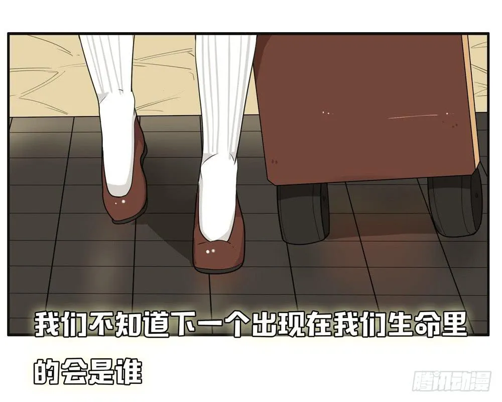 番外篇：布晓韩【下】 第21页