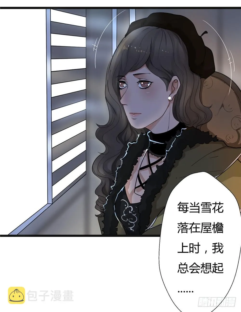 阁楼【一】 第4页