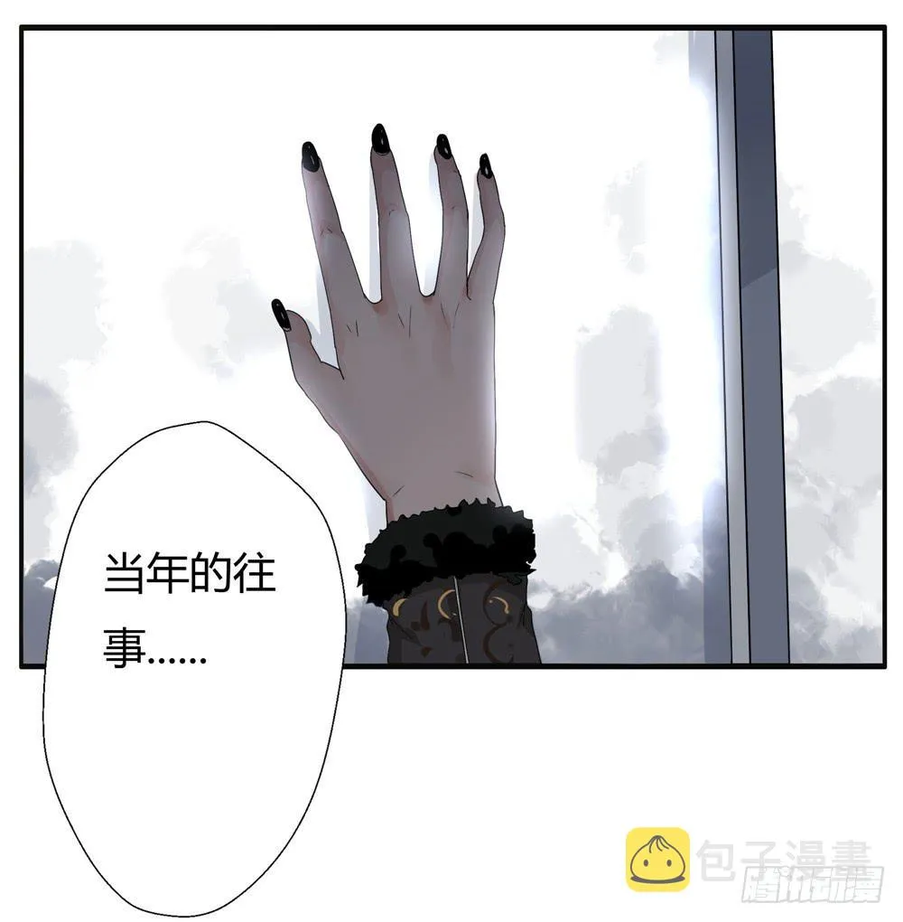 阁楼【一】 第5页