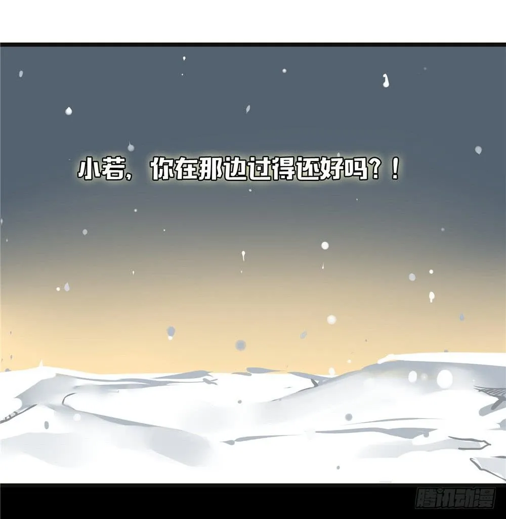 阁楼【一】 第7页