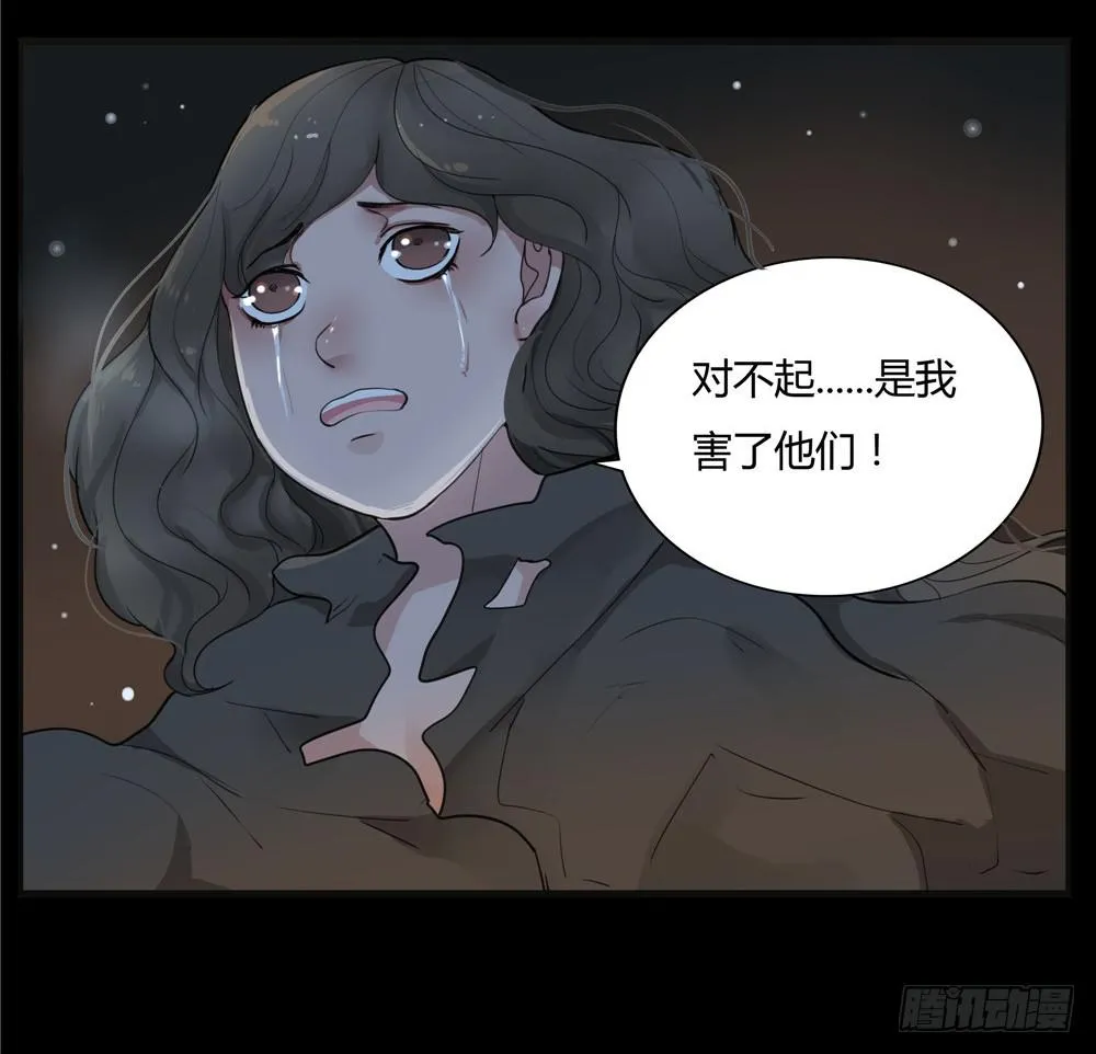 阁楼【一】 第14页
