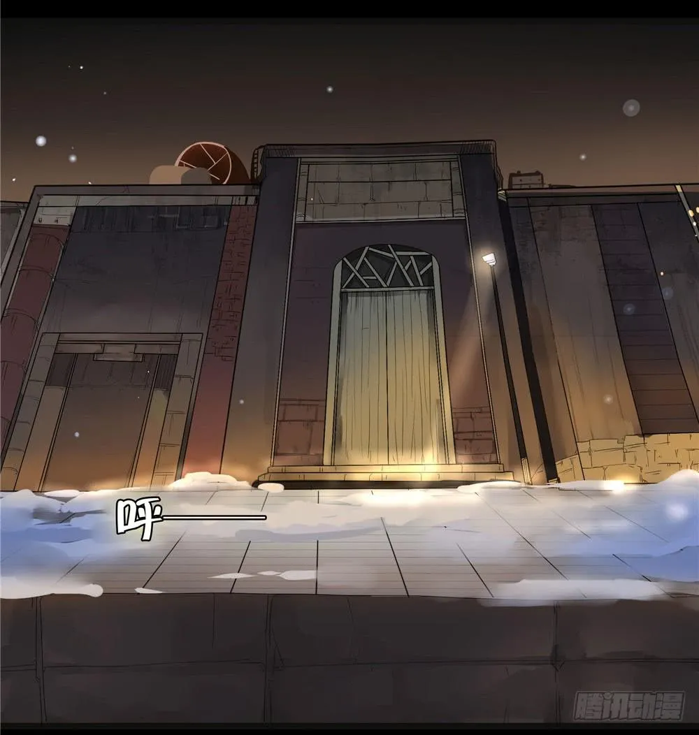阁楼【一】 第20页