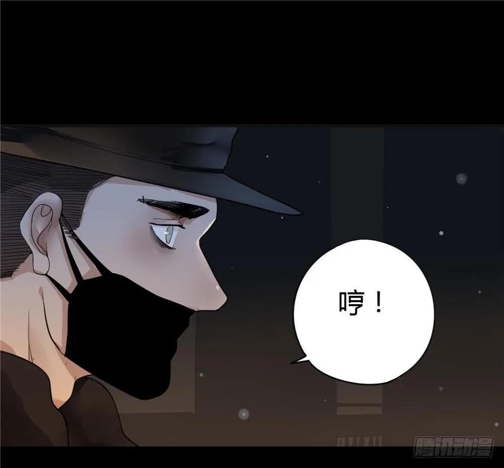 阁楼【一】 第28页