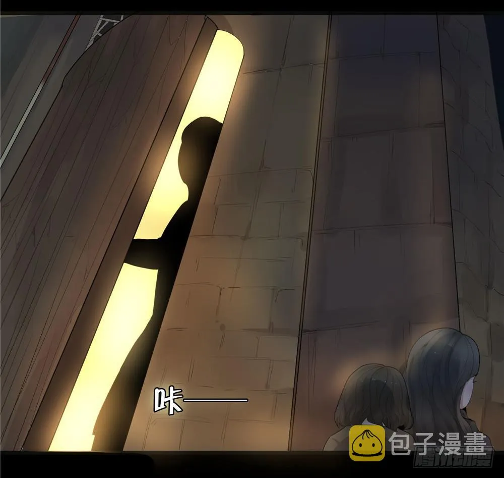 阁楼【一】 第31页