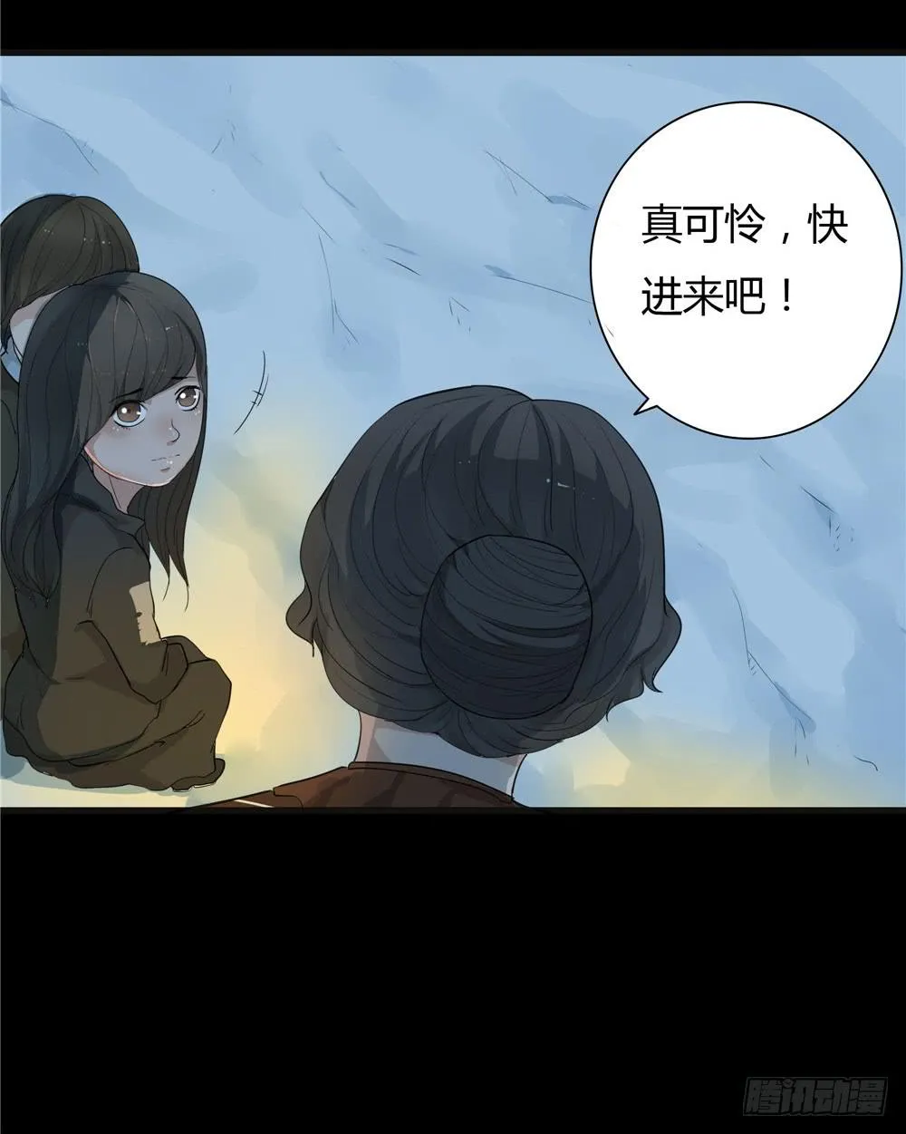 阁楼【一】 第34页