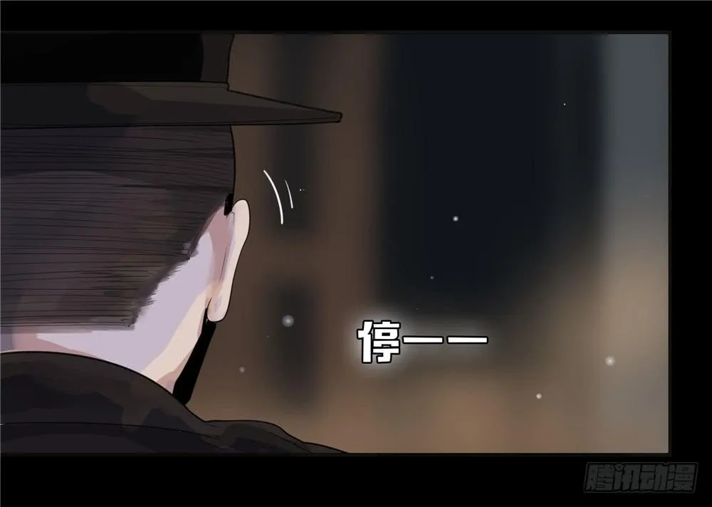 阁楼【一】 第35页