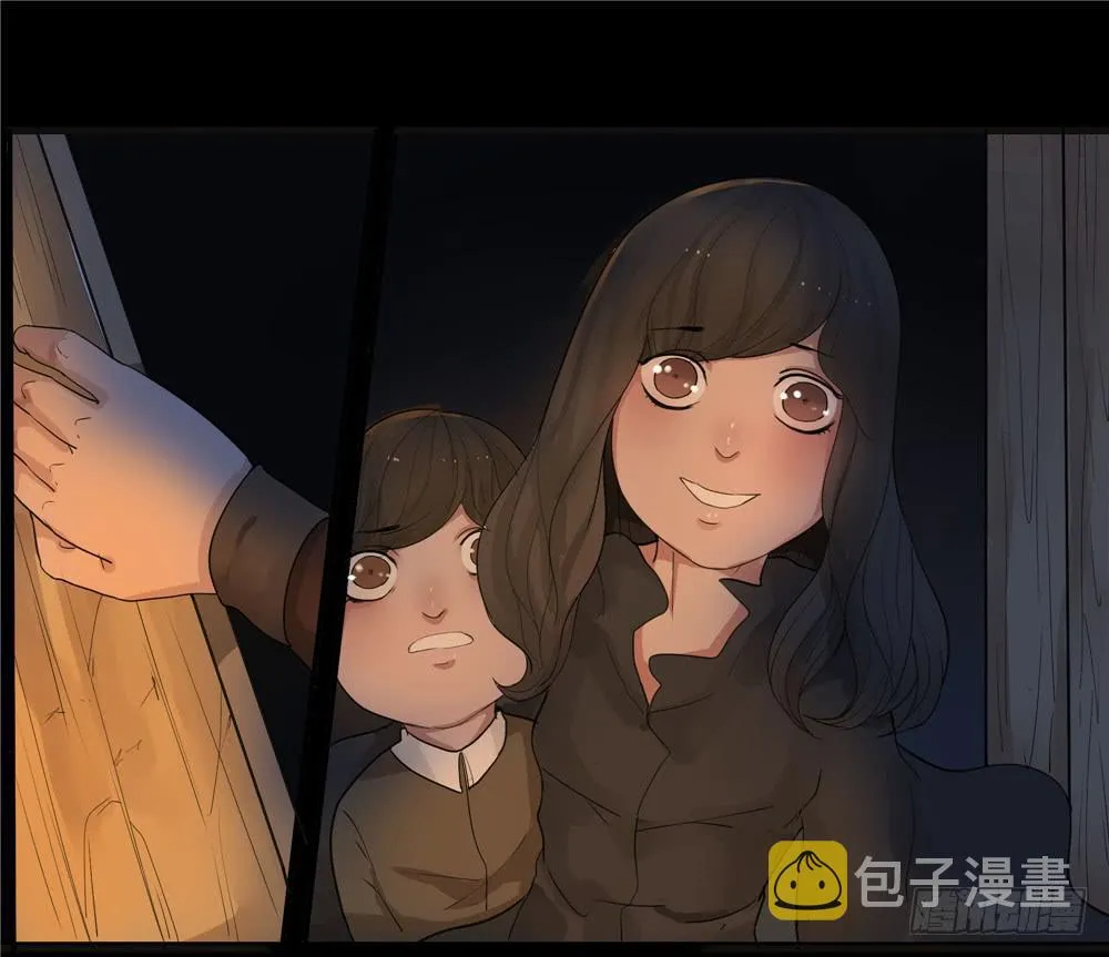 阁楼【二】上 第5页