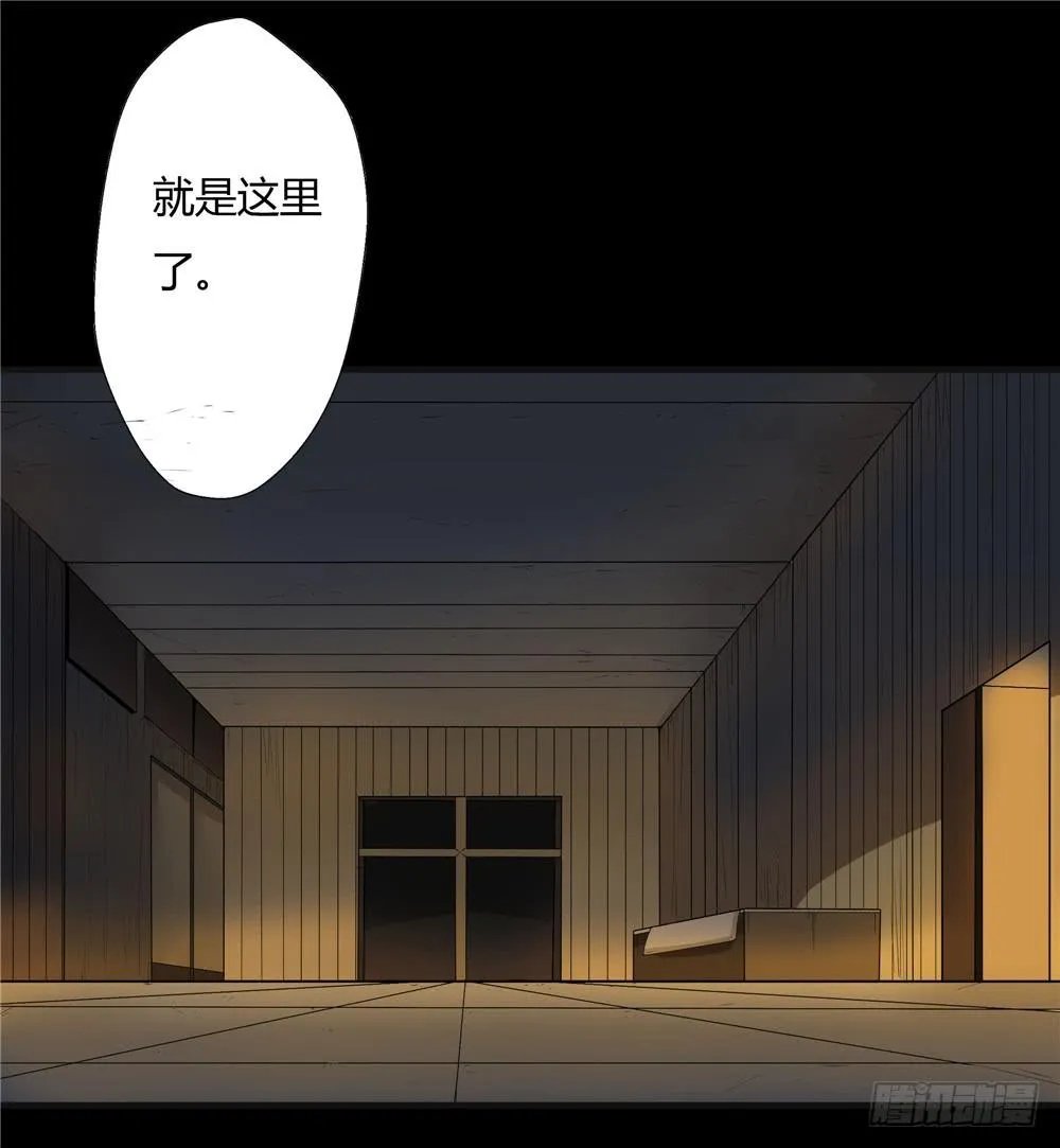阁楼【二】上 第6页