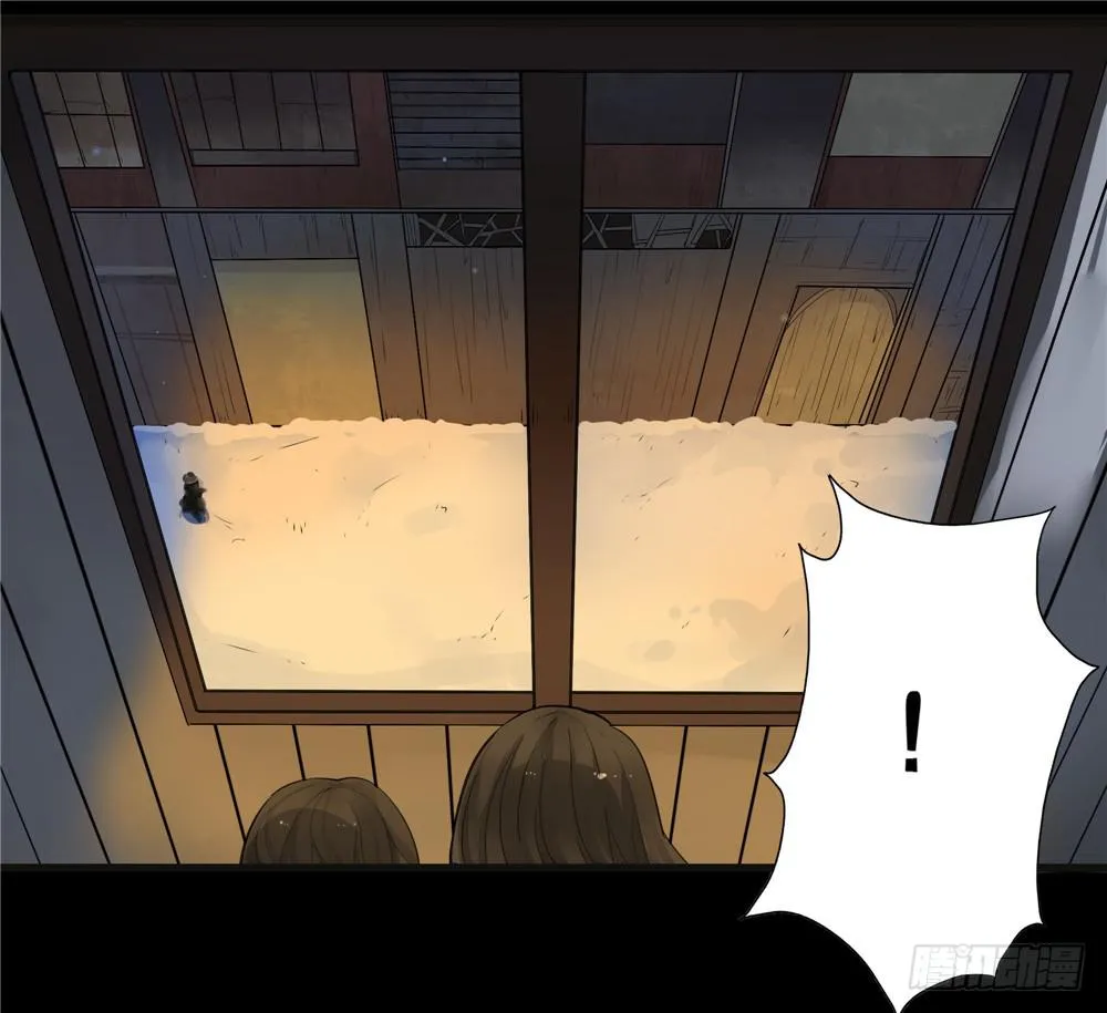 阁楼【二】上 第14页