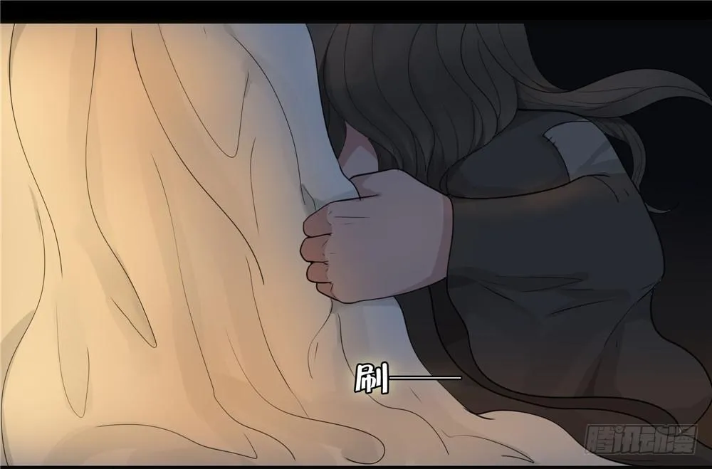 阁楼【二】上 第16页