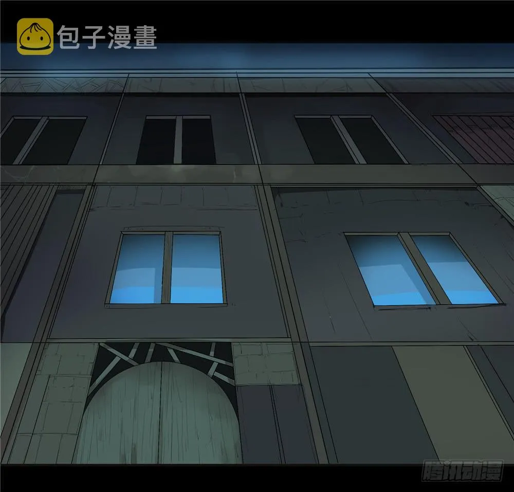 阁楼【二】上 第20页