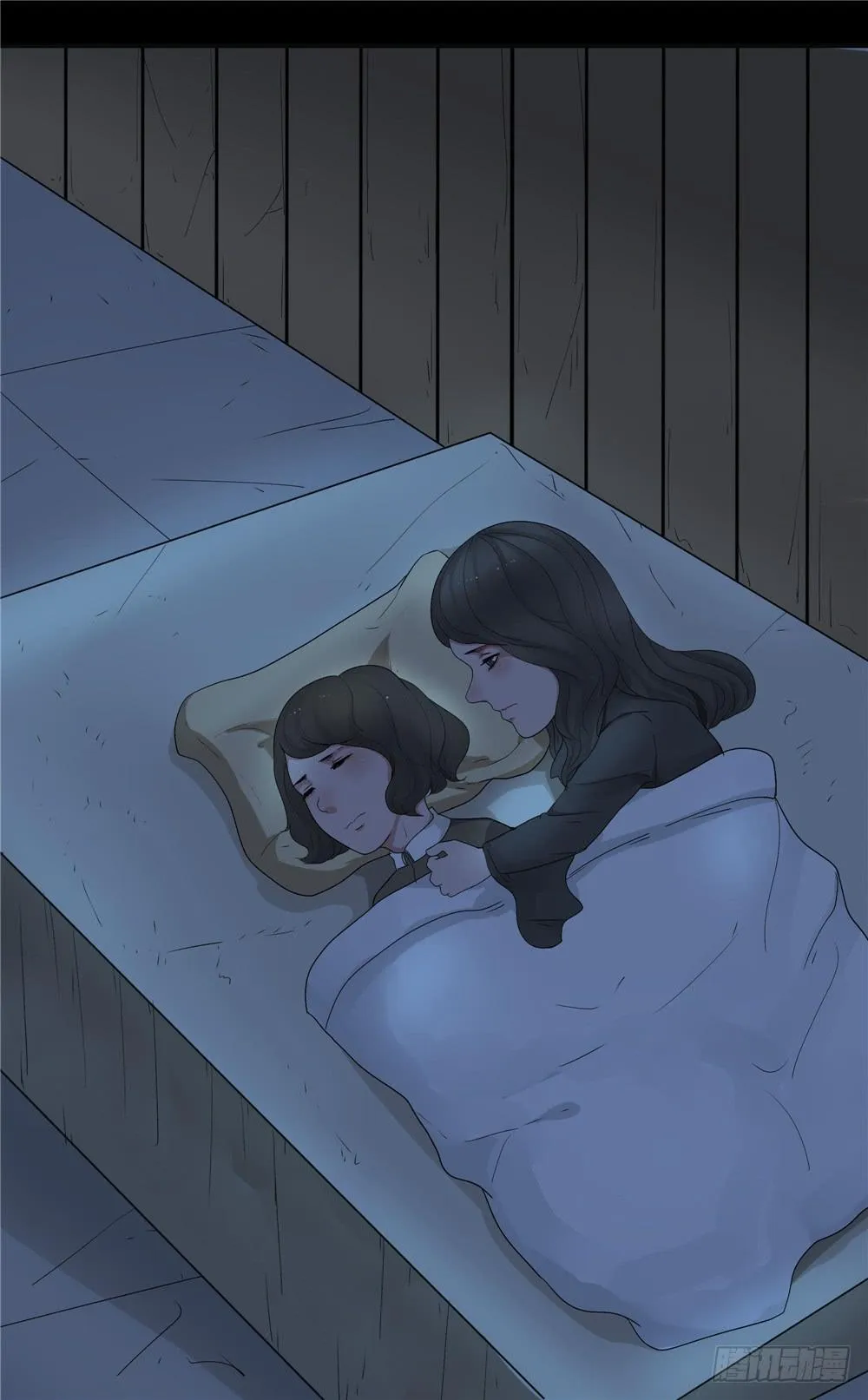 阁楼【二】上 第21页