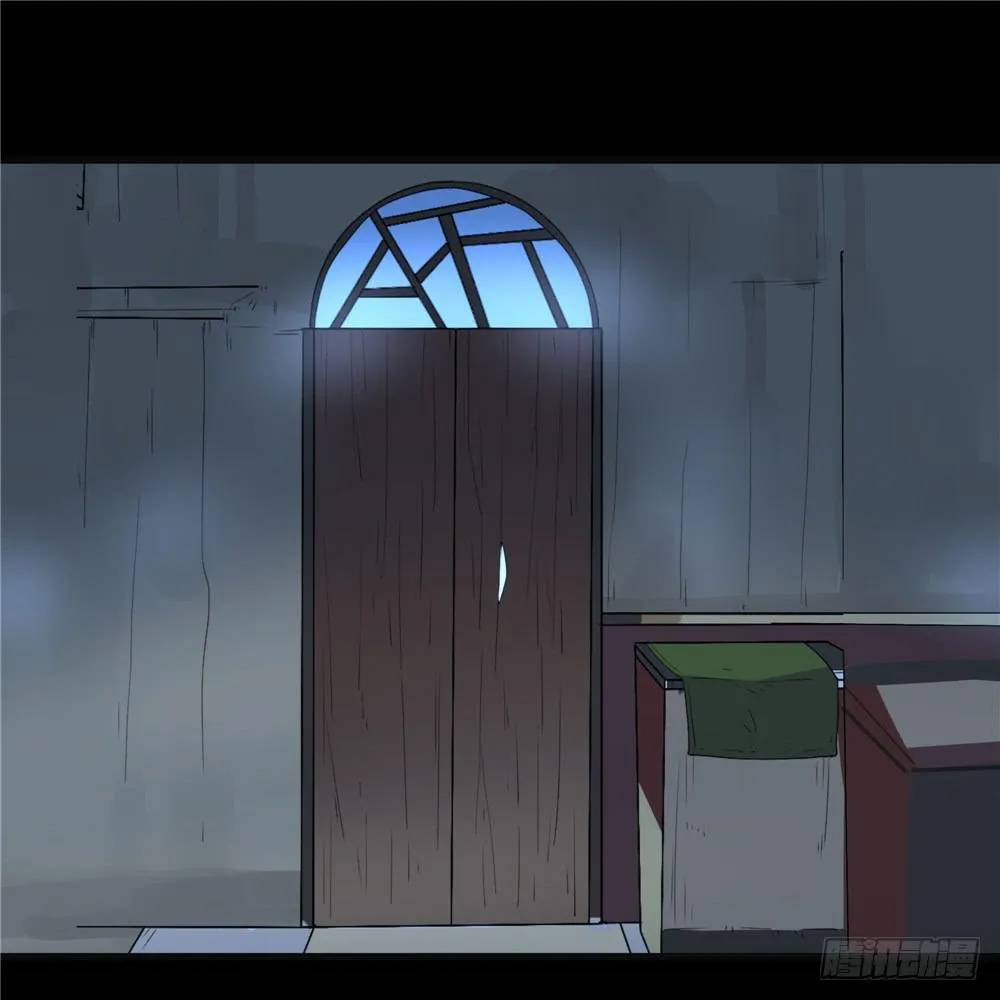 阁楼【二】上 第24页