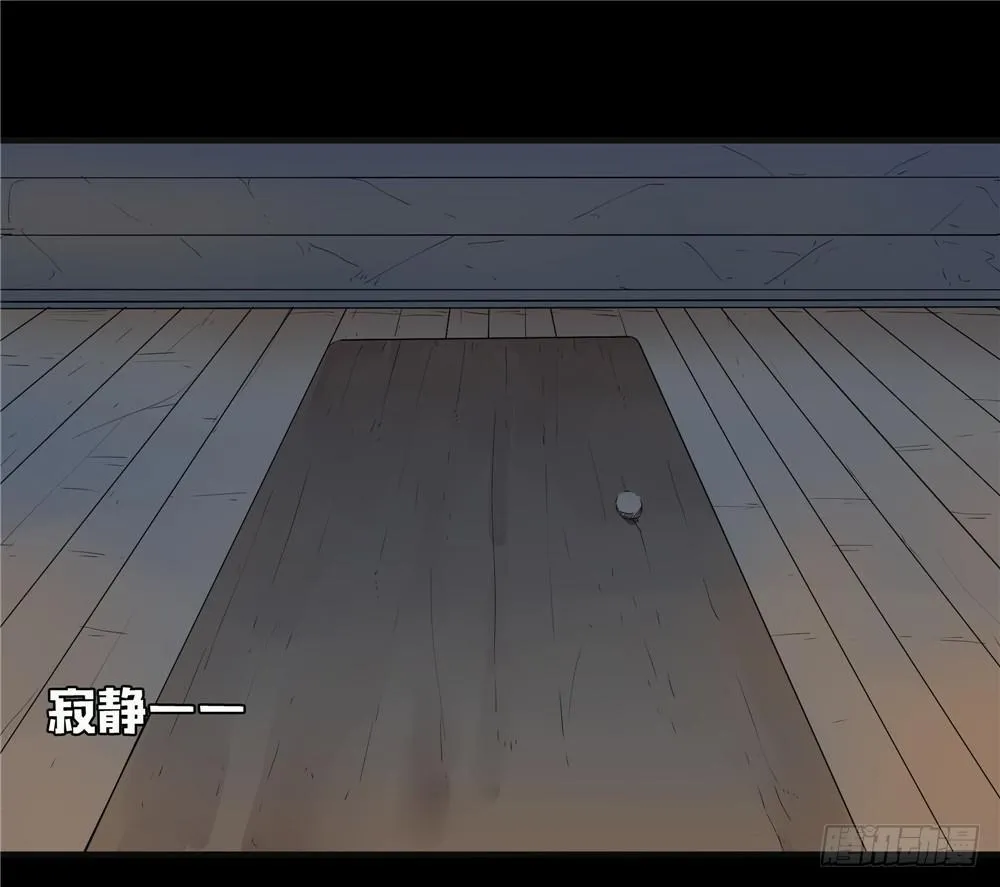 阁楼【二】下 第1页