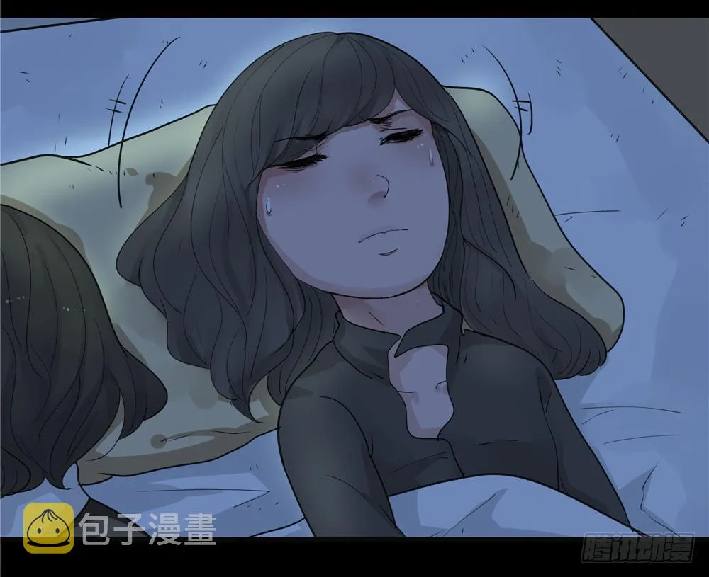 阁楼【二】下 第3页