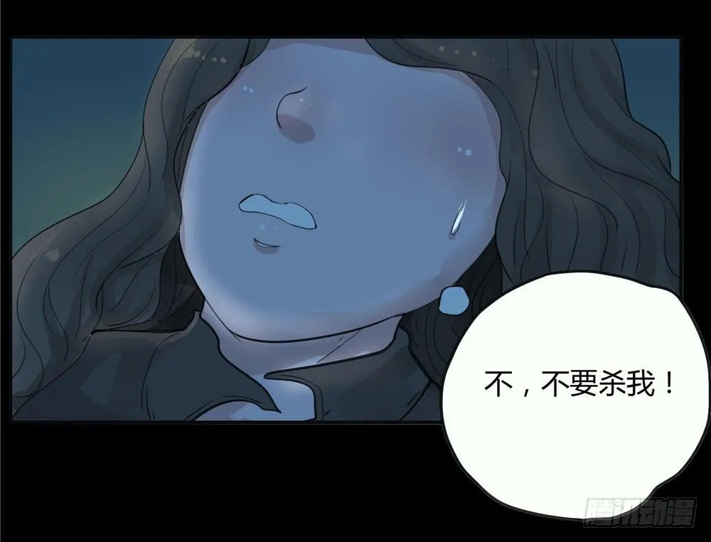 阁楼【二】下 第5页