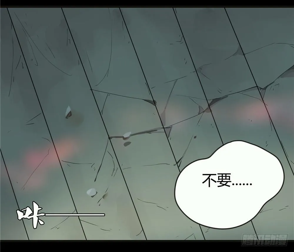 阁楼【二】下 第6页