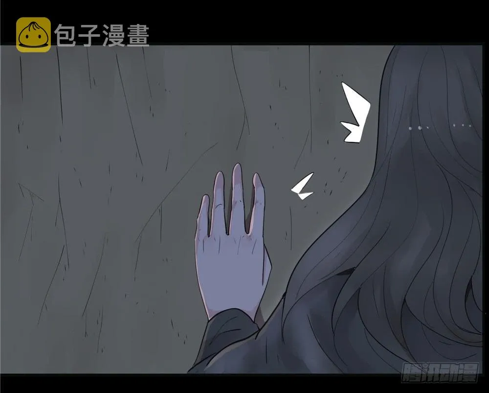 阁楼【二】下 第11页