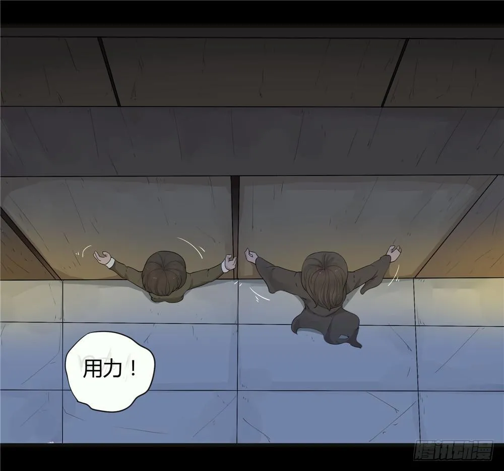 阁楼【二】下 第16页