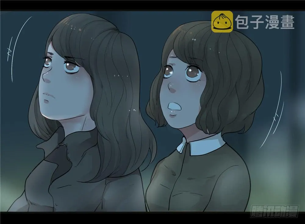 阁楼【二】下 第19页