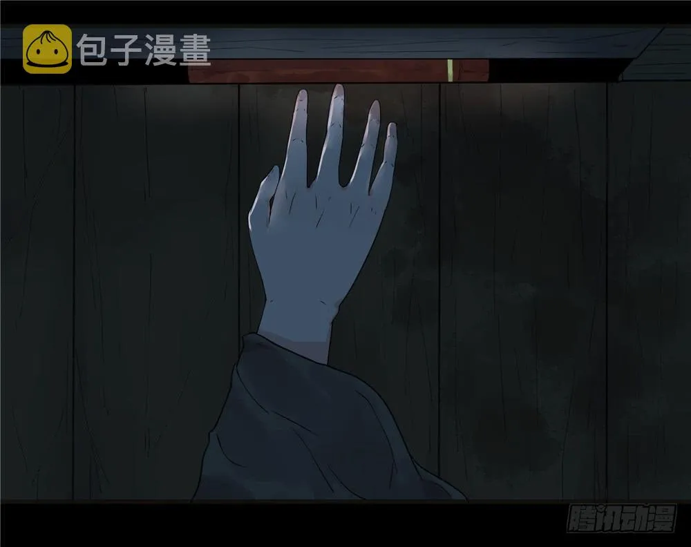 阁楼【三】上 第15页