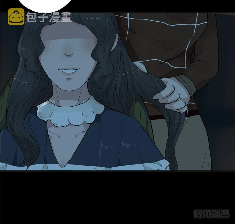 阁楼【三】下 第21页