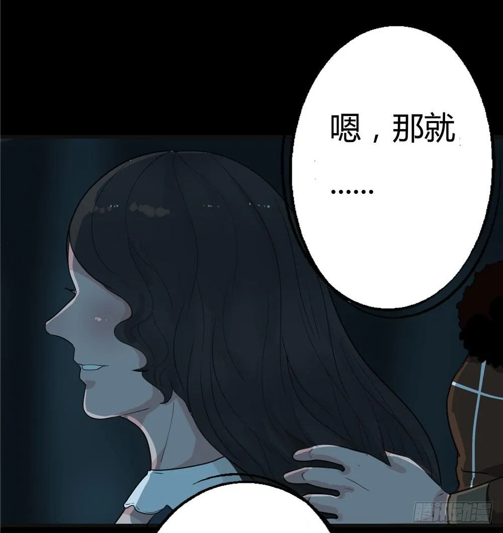 阁楼【三】下 第27页