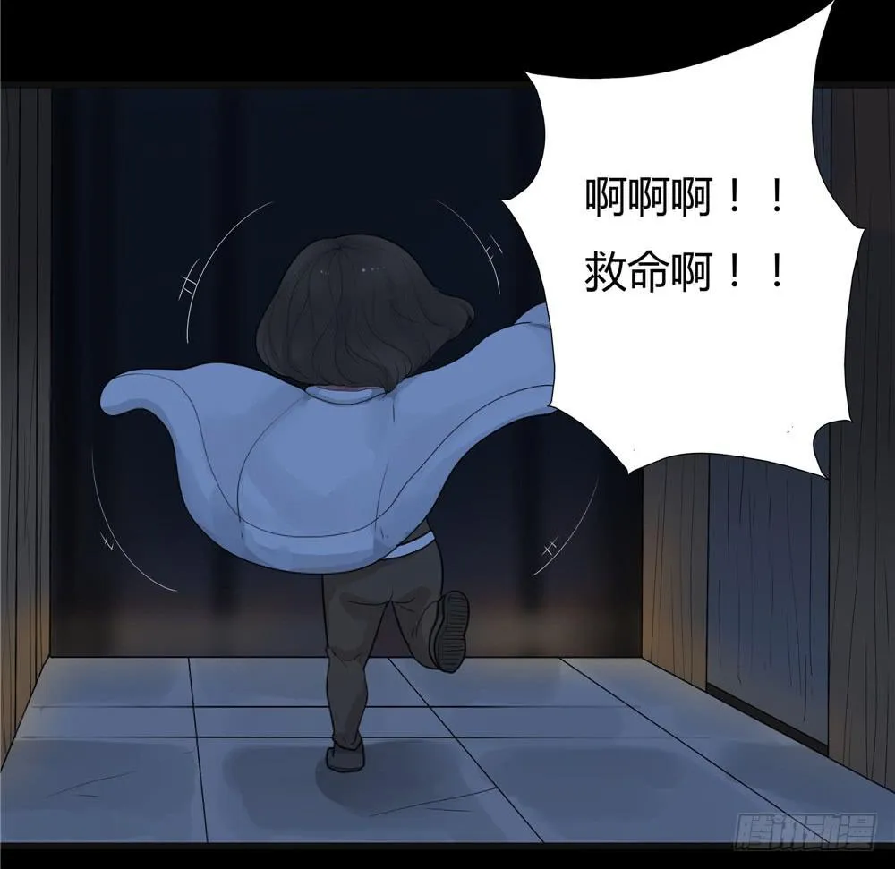 阁楼【四】上 第10页