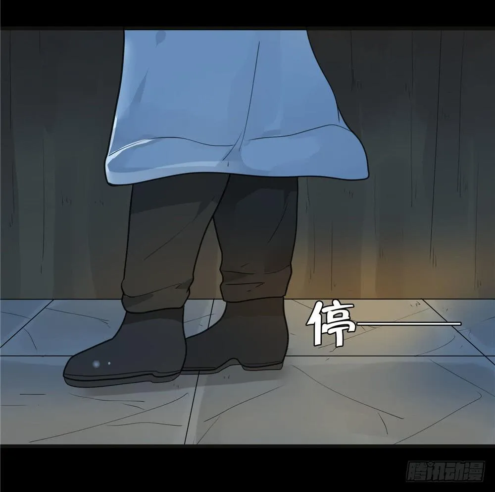 阁楼【四】上 第12页