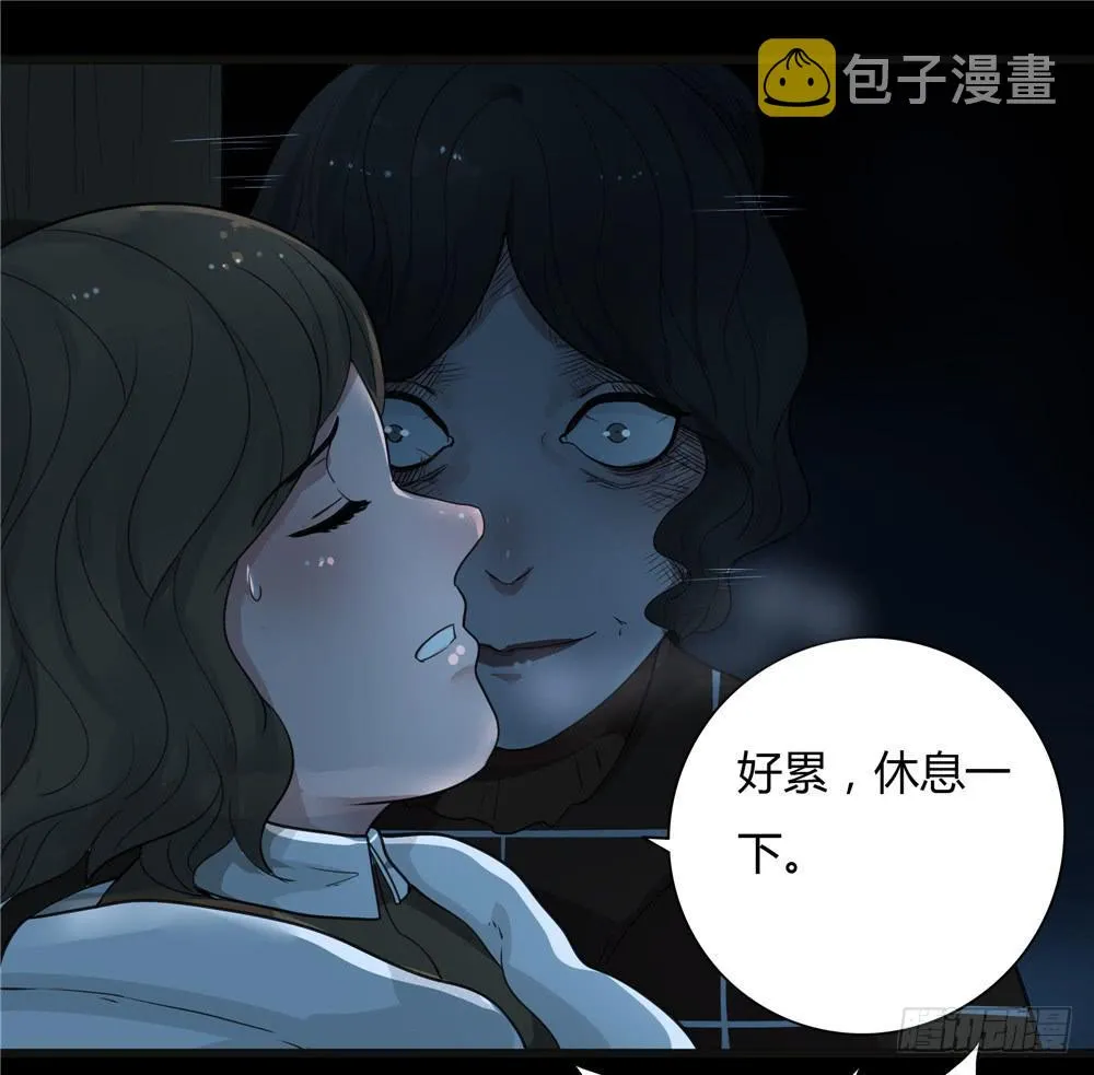 阁楼【四】上 第24页