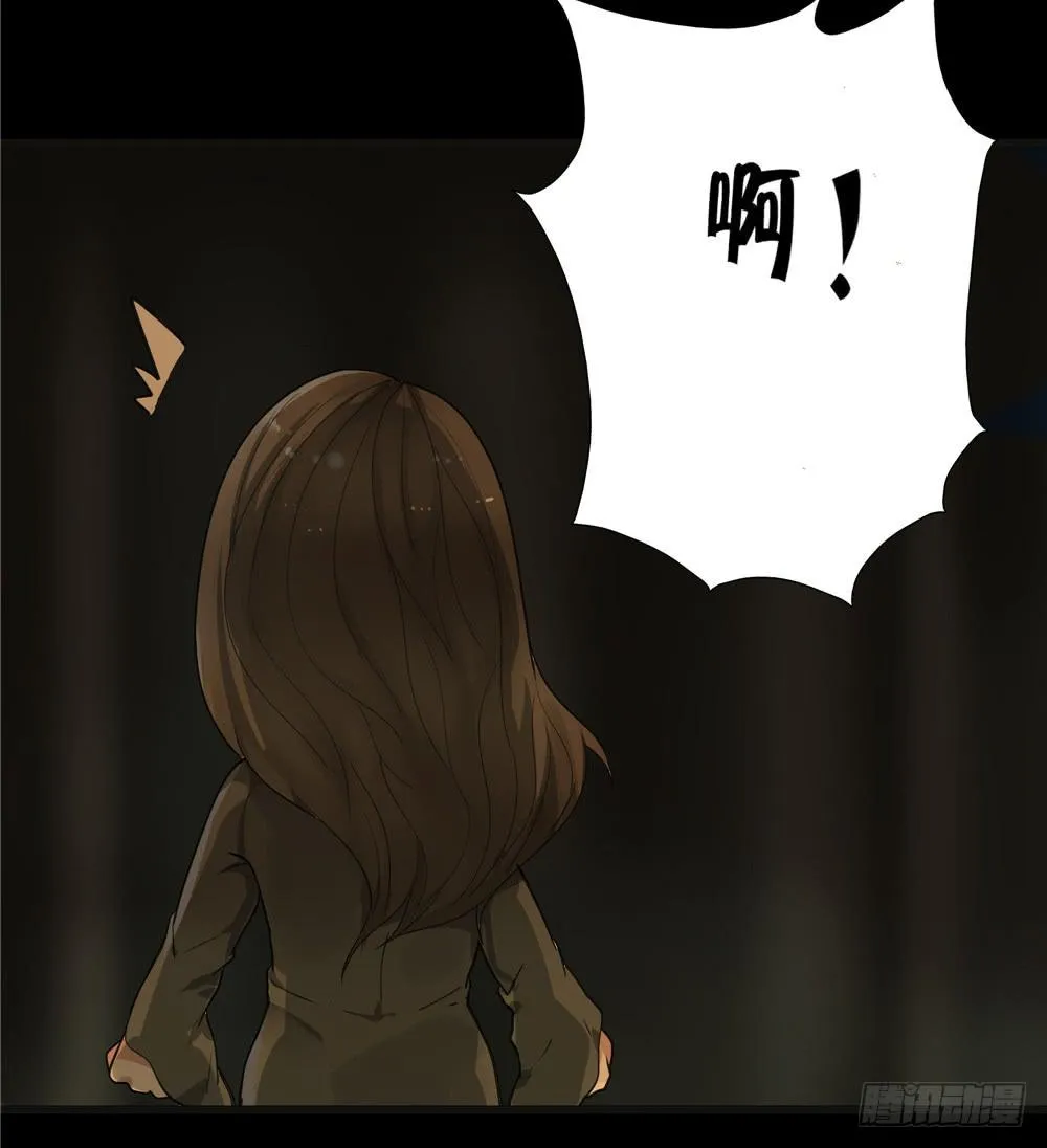 阁楼【四】上 第25页