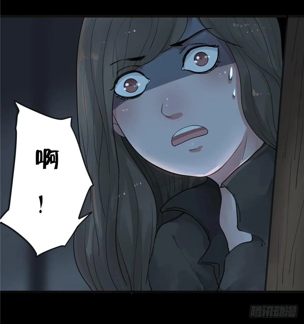 阁楼【四】中 第4页