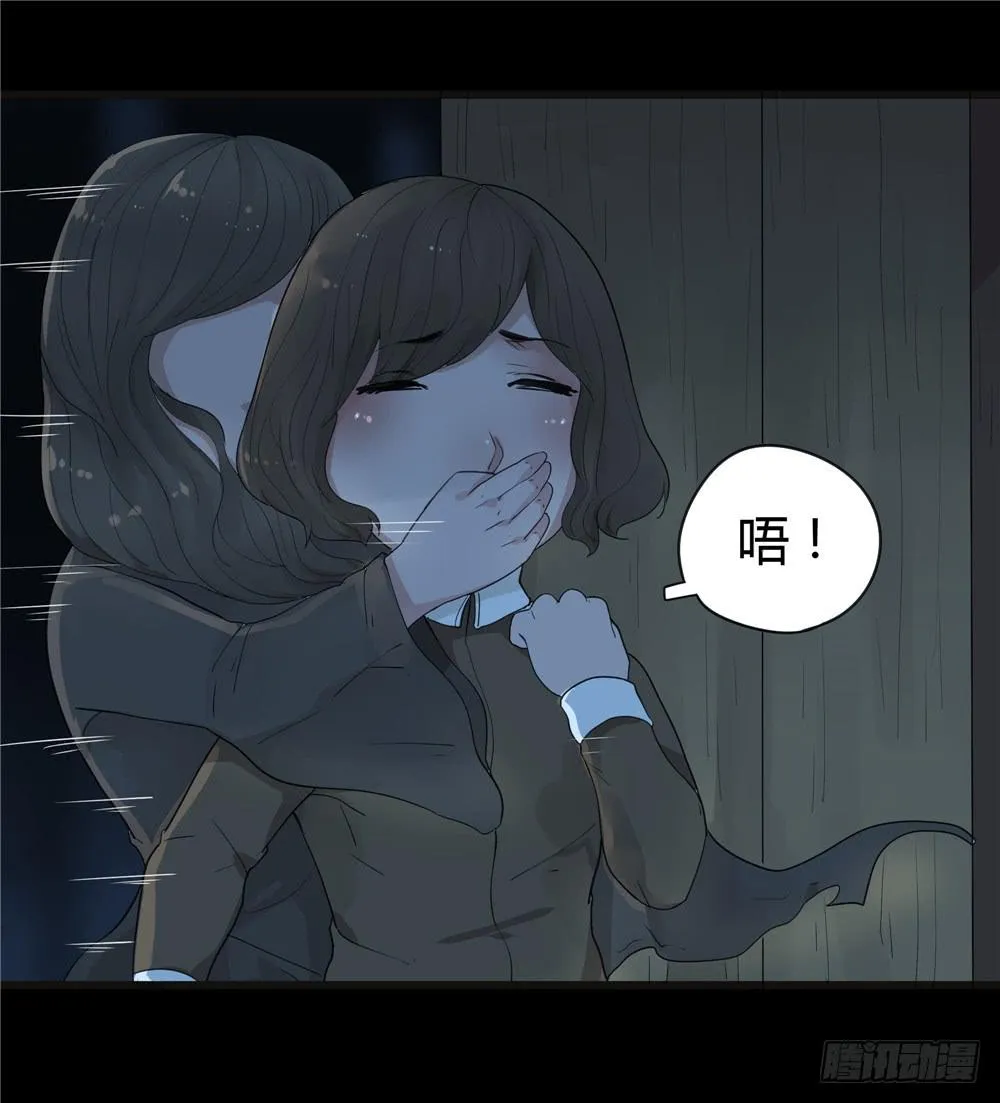 阁楼【四】中 第9页