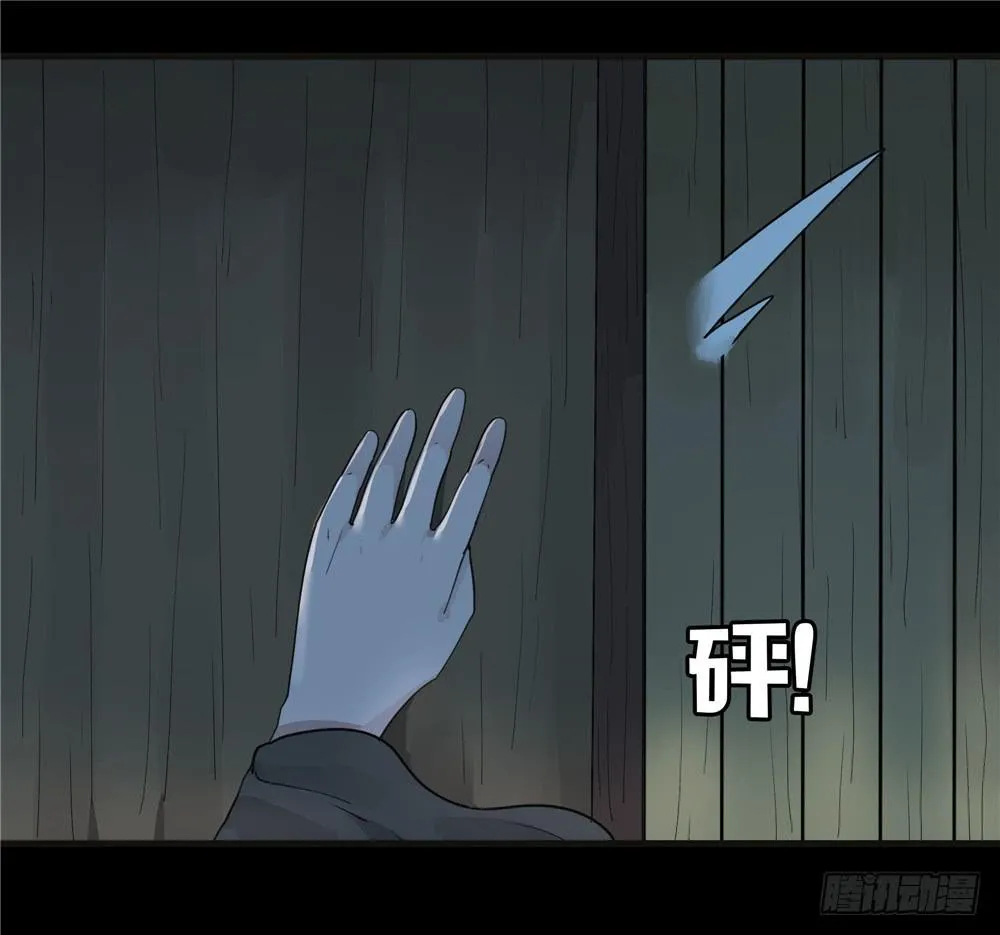 阁楼【四】中 第15页