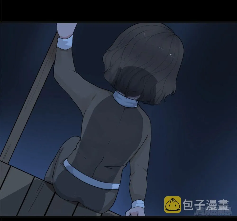 阁楼【终】上 第9页